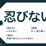 問題ない の意味と使い方 ビジネスで使える敬語や英語表現 Trans Biz