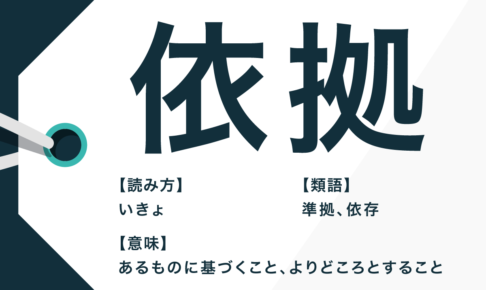 日本語表現 Trans Biz Part 196
