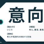 啓発 の意味は 啓蒙 との違いや類語をまとめて解説 Trans Biz