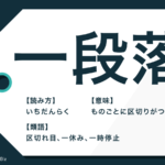 貴殿 の意味や使い方は 類語との使い分けも徹底解説 Trans Biz