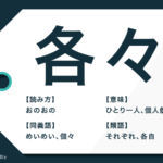 期待に応える とは ビジネスで使える類語まで使い方を徹底解説 Trans Biz