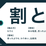 とんでもないです は謙遜の敬語 正しい意味と類語も紹介 Trans Biz とんでもないです は謙遜の敬語 正しい意味と類語も紹介 Trans Biz