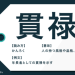 意味 徒労