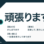 啓発 の意味は 啓蒙 との違いや類語をまとめて解説 Trans Biz