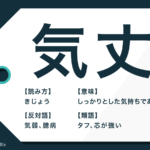 やるせない ってどんな気持ち 類語や例文を紹介 Trans Biz