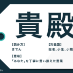 期待に応える とは ビジネスで使える類語まで使い方を徹底解説 Trans Biz