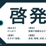 頑張ります は敬語 目上への正しい使い方を類語と例文で説明 Trans Biz