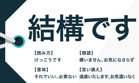 日本語表現 Trans Biz Part 1
