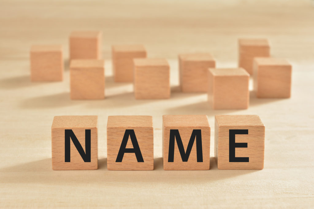 どっち ファースト ネーム ファーストネームはどっち？英語の名前の見分け方や日本人名の呼び方は？