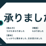 イレギュラー の意味とは 英語と日本語の違いや反対語も解説 Trans Biz