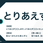 かしこみかしこみ とは 意味とシーン別の使い方を紹介 Trans Biz