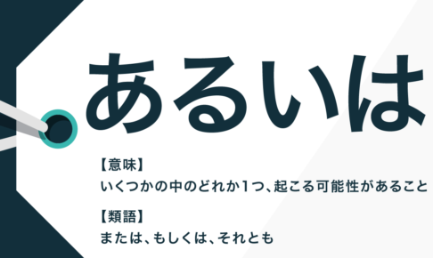 日本語表現 Trans Biz Part 1