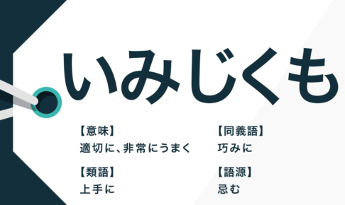 日本語表現 Trans Biz Part 1