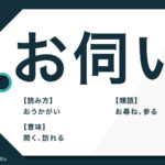 忍びない の意味とは 類語や英語表現に 偲びない との違いも Trans Biz