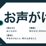 お 手すき の 際 で 構い ませ ん ので