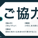 事由 の読み方とは 理由 の違いや類語も 例文つき Trans Biz