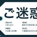 やるせない ってどんな気持ち 類語や例文を紹介 Trans Biz