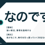 曜日の英語表記 省略名や由来 歌での覚え方も紹介 Trans Biz