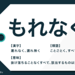 読む を尊敬語にすると 便利な言い換えや謙譲語と丁寧語も Trans Biz