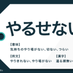 気丈 の意味とは 正しい使い方や英語表現を解説 例文つき Trans Biz