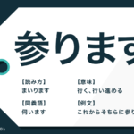 お含みおきくださいますと幸いです