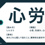 この度 の意味と使い方 ビジネスで使える例文と英語表現 Trans Biz