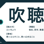 お申し付けください は正しい敬語 目上への使い方と例文 Trans Biz