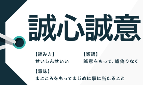 日本語表現 Trans Biz Part 175