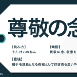 支障をきたす の正しい意味と使い方は 例文つきで解説 Trans Biz