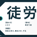 貫禄 の意味と例文 貫禄がある は男女で使い方に注意 Trans Biz