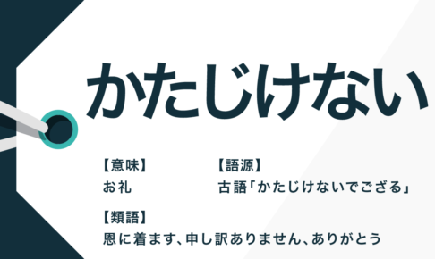 日本語表現 Trans Biz Part 153