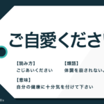 軋轢 の意味や使い方は 確執 との使い分けや類語も解説 Trans Biz