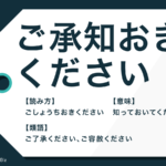 つきましては の意味とは 例文つきで正しい使い方と類語も解説 Trans Biz