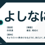 ご厚志 の意味と使い方 頂いたときの紹介やお礼の方法も説明 Trans Biz