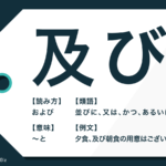 ご健勝 の意味とメールでの使い方は その他の挨拶文も紹介 Trans Biz