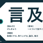 終日 は何時まで 意味と使い方を解説 全日 との違いも Trans Biz