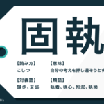 ノウハウ の意味とは ビジネスでの使い方や類語 例文も紹介 Trans Biz