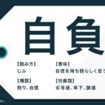 頂きたく存じます の意味とは 失礼のない使い方を例文で解説 Trans Biz