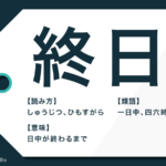 注文請書 とは 読み方から書き方まで解説 雛形付き Trans Biz