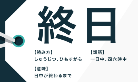 日本語表現 Trans Biz Part 104