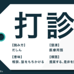 こちらこそ の意味と正しい使い方 敬語表現や類語も解説 Trans Biz