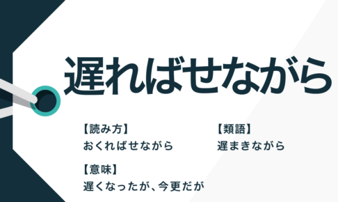 日本語表現 Trans Biz Part 168