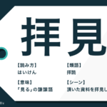 歯に衣着せぬ の意味と由来は 使い方と類語や反対語も紹介 Trans Biz