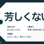 一蓮托生 の意味と使い方 英語例文や一心同体との違いも Trans Biz