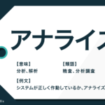 何卒 の意味とは 何卒よろしくお願いします の使い方も解説 Trans Biz