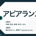 打診 の意味と使い方は 類語と英語表現を例文と併せて説明 Trans Biz