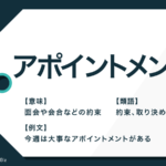 ペンディング の意味とは ビジネス用語での使い方や類語も解説 Trans Biz