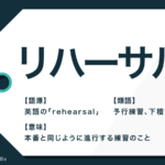 またの機会に は社交辞令 ビジネスメール例と類語を紹介 Trans Biz