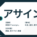 時候の挨拶 4月 ビジネス文例と結び 招待状やお礼状の例文も Trans Biz