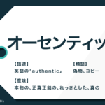 アンニュイ の意味とは アンニュイな雰囲気 や類語 対義語も Trans Biz